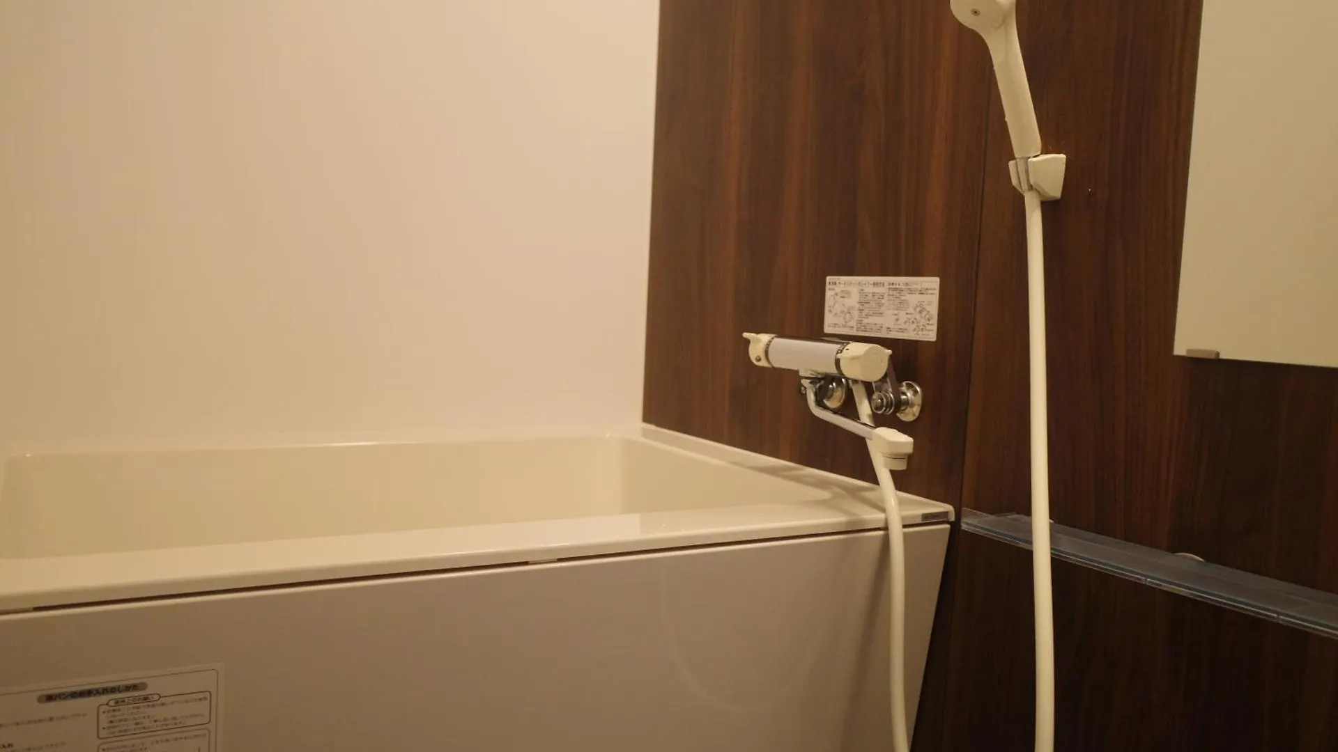Appartement Kyoto-Gion Tourist House 0*, Kyoto
