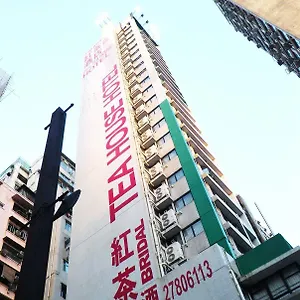 https://bridal-tea-house-yaumatei.getmacauhotels.com